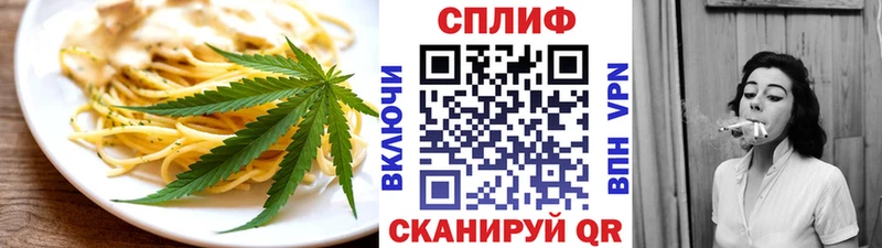 Еда ТГК марихуана  где продают наркотики  kraken ТОР  Чкаловск 