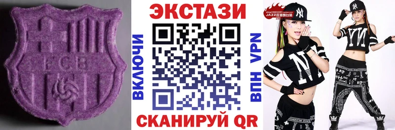 наркотики  Чкаловск  Экстази Cube 