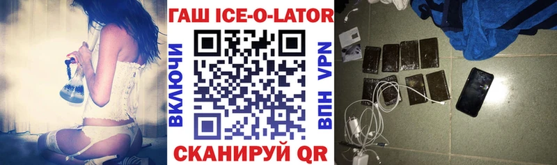ГАШИШ VHQ  OMG ТОР  Чкаловск  что такое наркотик 