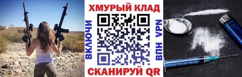как найти закладки  Чкаловск  Героин VHQ 