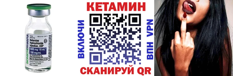 цены наркотик  Чкаловск  это наркотические препараты  КЕТАМИН VHQ 