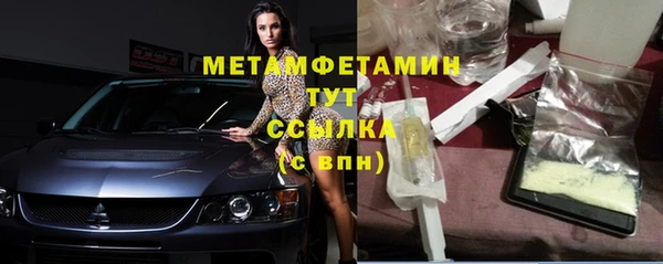 метадон Вязники