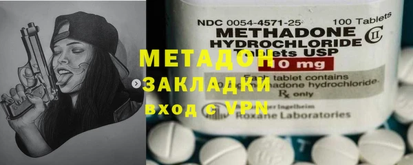 метадон Вязники