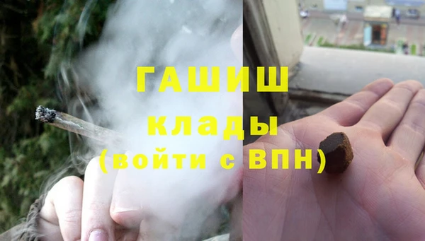 ECSTASY Вяземский