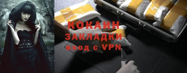 СК Вязьма