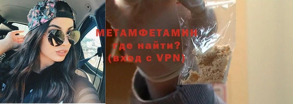 метадон Вязники