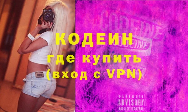 метадон Вязники