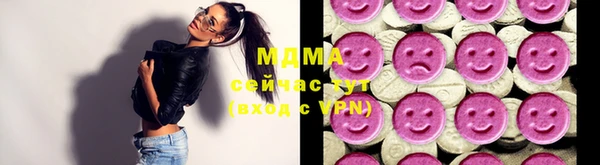 ECSTASY Вяземский