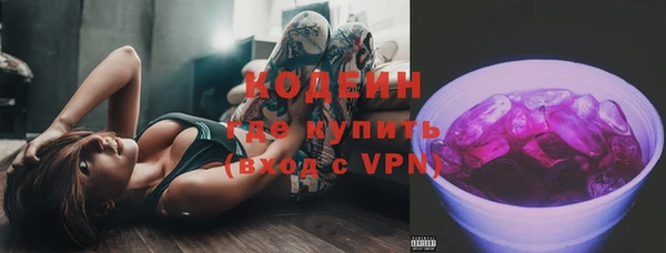 метадон Вязники