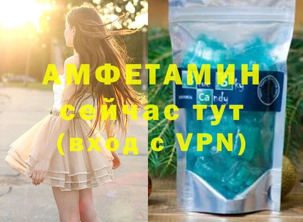 ECSTASY Вяземский