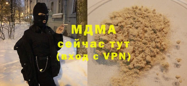 СК Вязьма