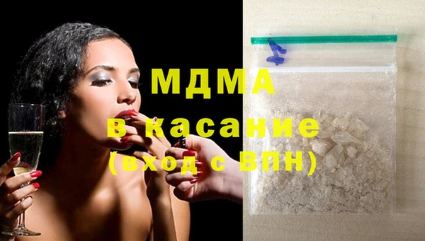 ECSTASY Вяземский