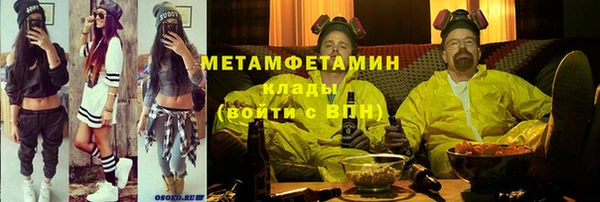 метадон Вязники