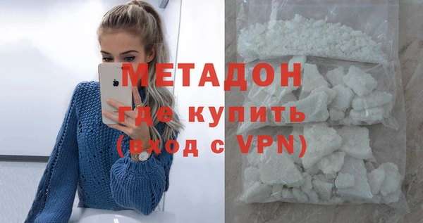 ECSTASY Вяземский
