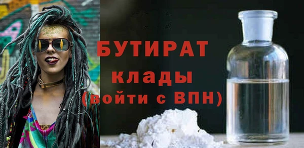 метадон Вязники