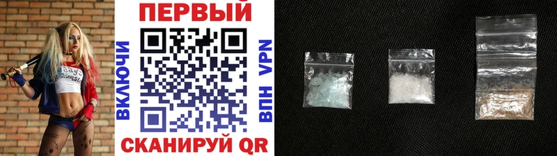 Метамфетамин витя  Чкаловск 