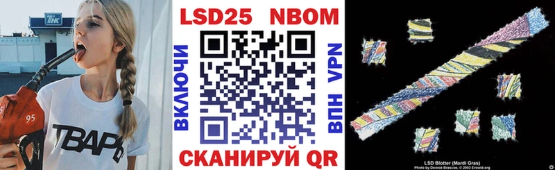 где можно купить   Чкаловск  Марки NBOMe 1,8мг 